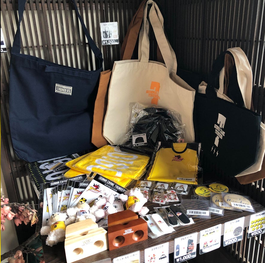 公式グッズ委託販売について | 群馬クレインサンダーズ
