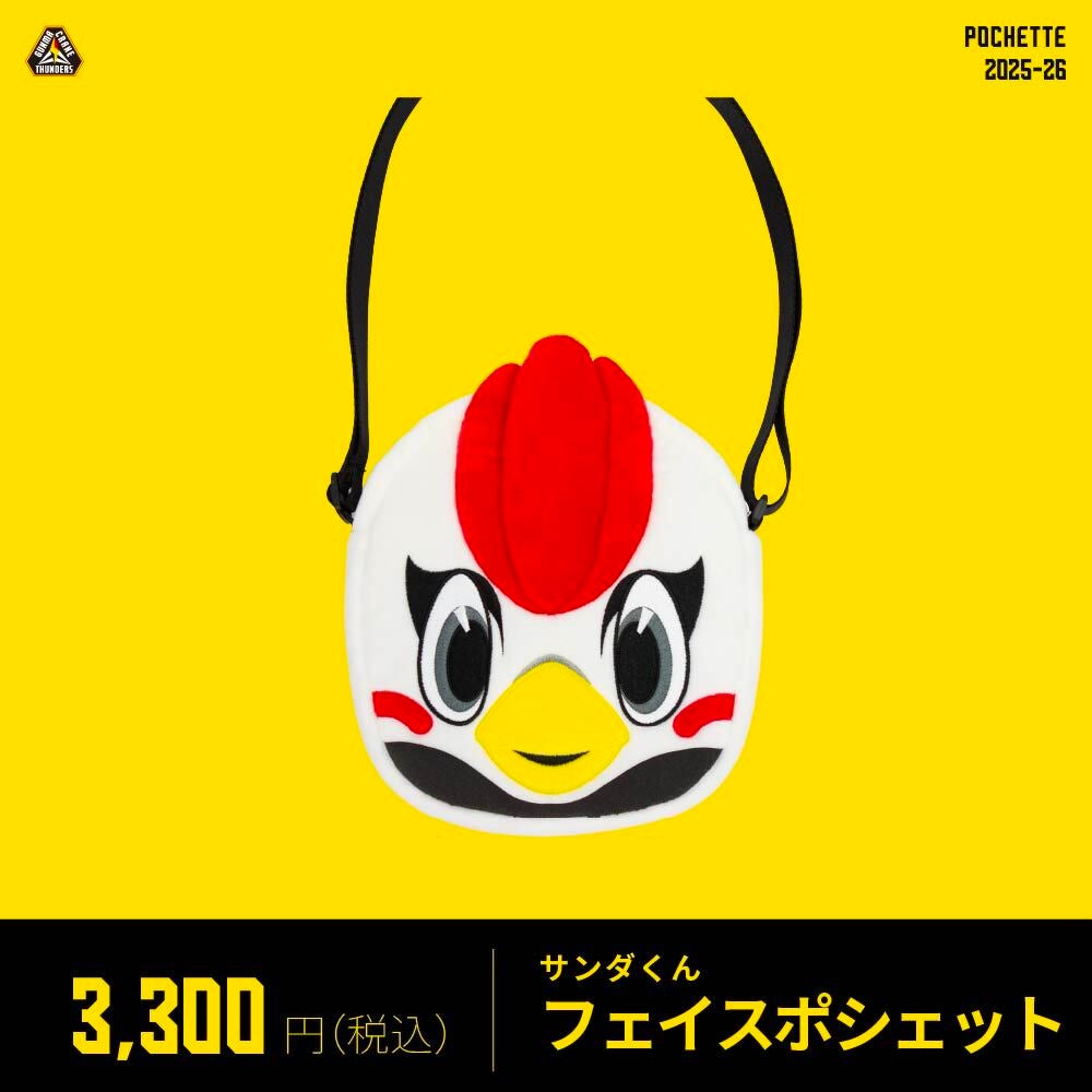 グッズ情報】12月27日(土)28(日) 三遠ネオフェニックス 戦 注目の