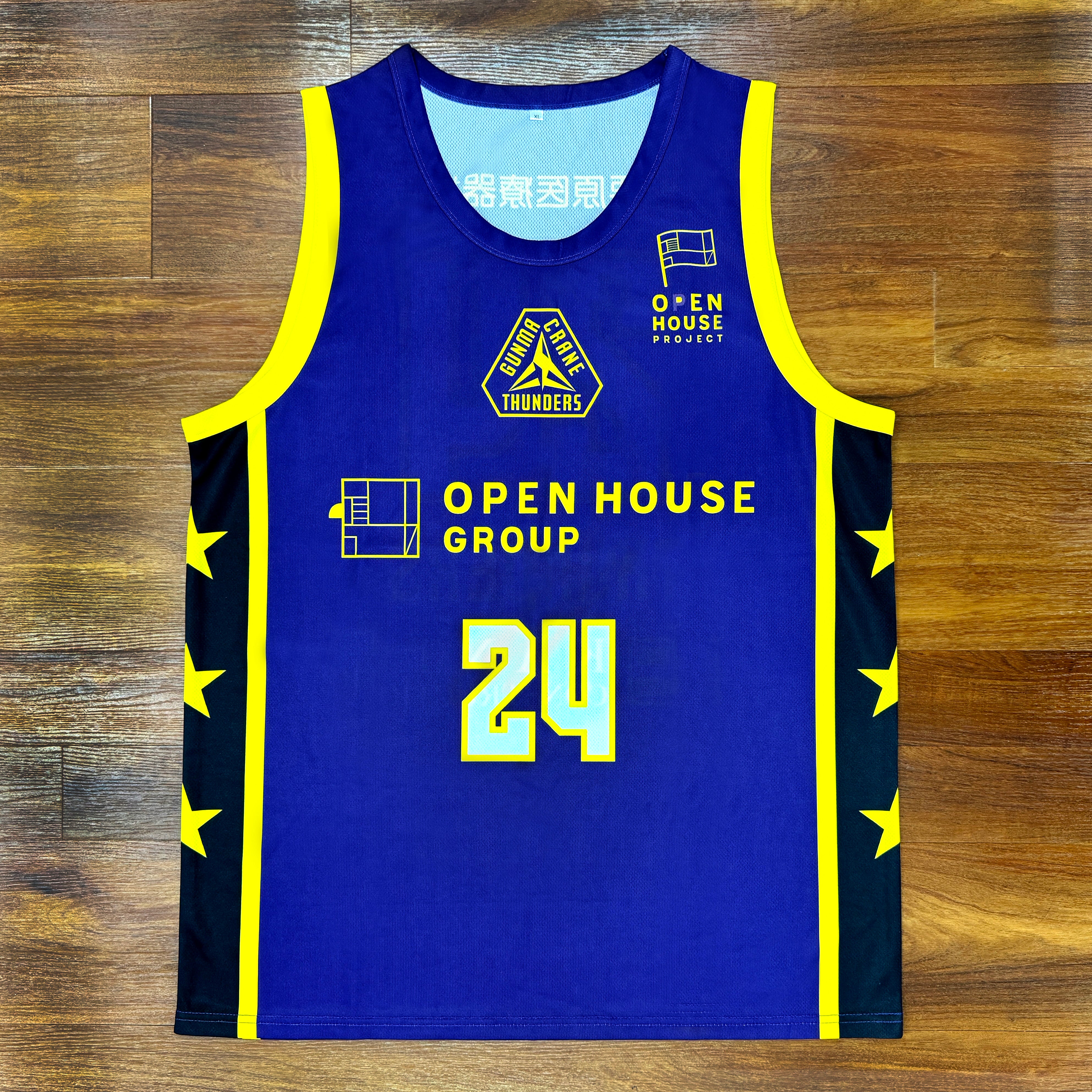 2024-25シーズンはGUNMA PURPLE UNIFORMの来場者プレゼントが決定