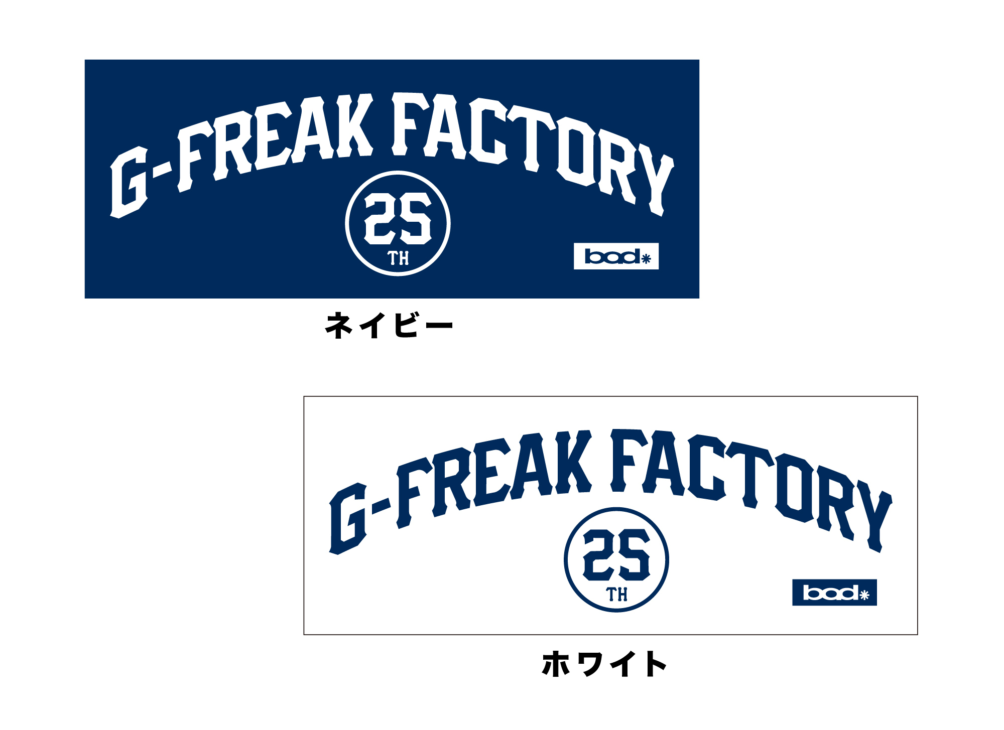 25th ステッカー | G-FREAK FACTORY OFFICIAL WEBSITE