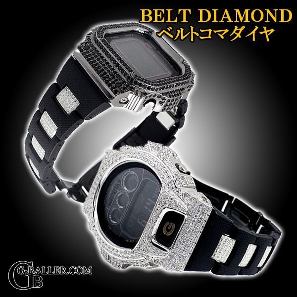 G-SHOCKカスタムベルト メタルコアバンド