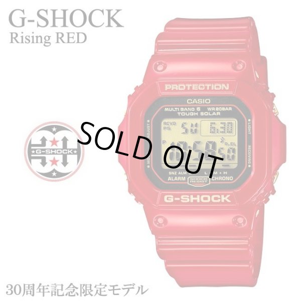 カシオ G-SHOCK 30周年記念モデル GW-M5630A-4JR 赤 金 生産終了 激レア