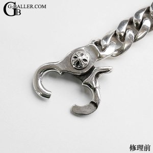 クロムハーツ クリップ バネ交換修理 キーリング クラシックリンク