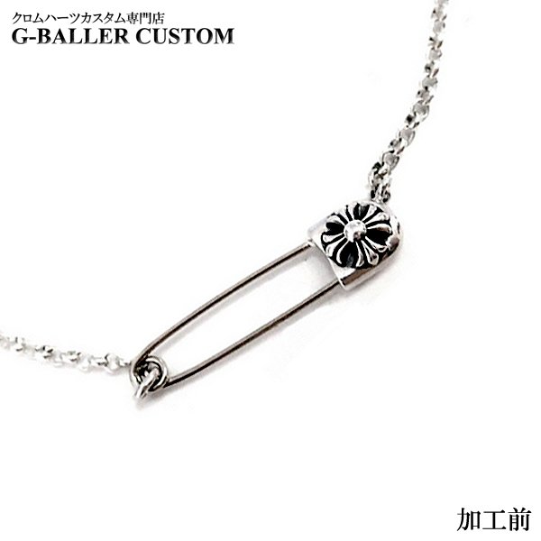 クロムハーツカスタム セーフティピン ネックレス CHプラス ダイヤ加工