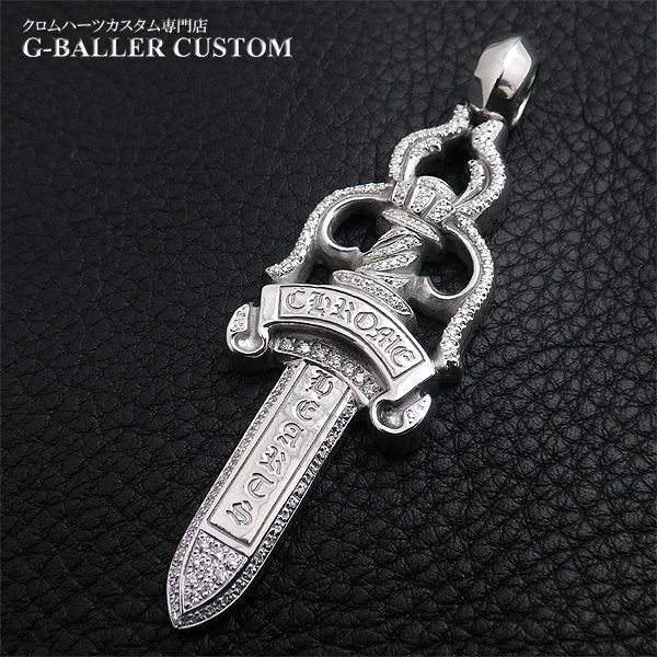 クロムハーツダイヤ | ラージダガーペンダント パヴェダイヤカスタム