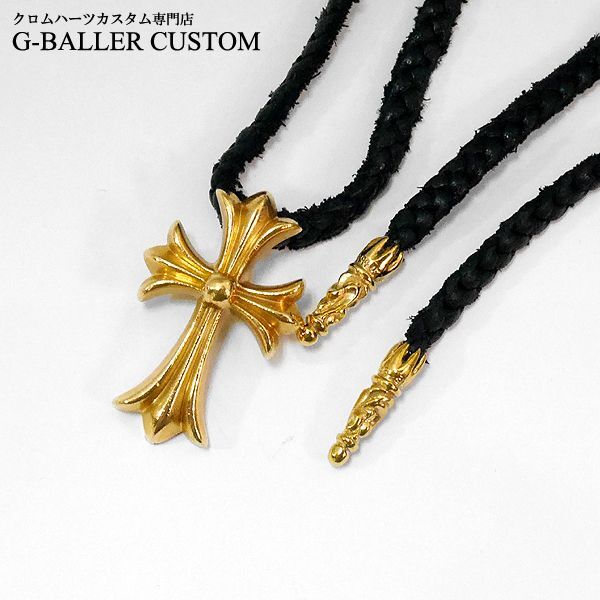 クロムハーツ 金メッキ ゴールドコーティング レザーブレード