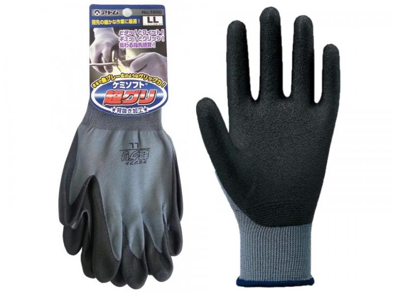 アトムG-Love.jp / 1650 ケミソフト 超グリ