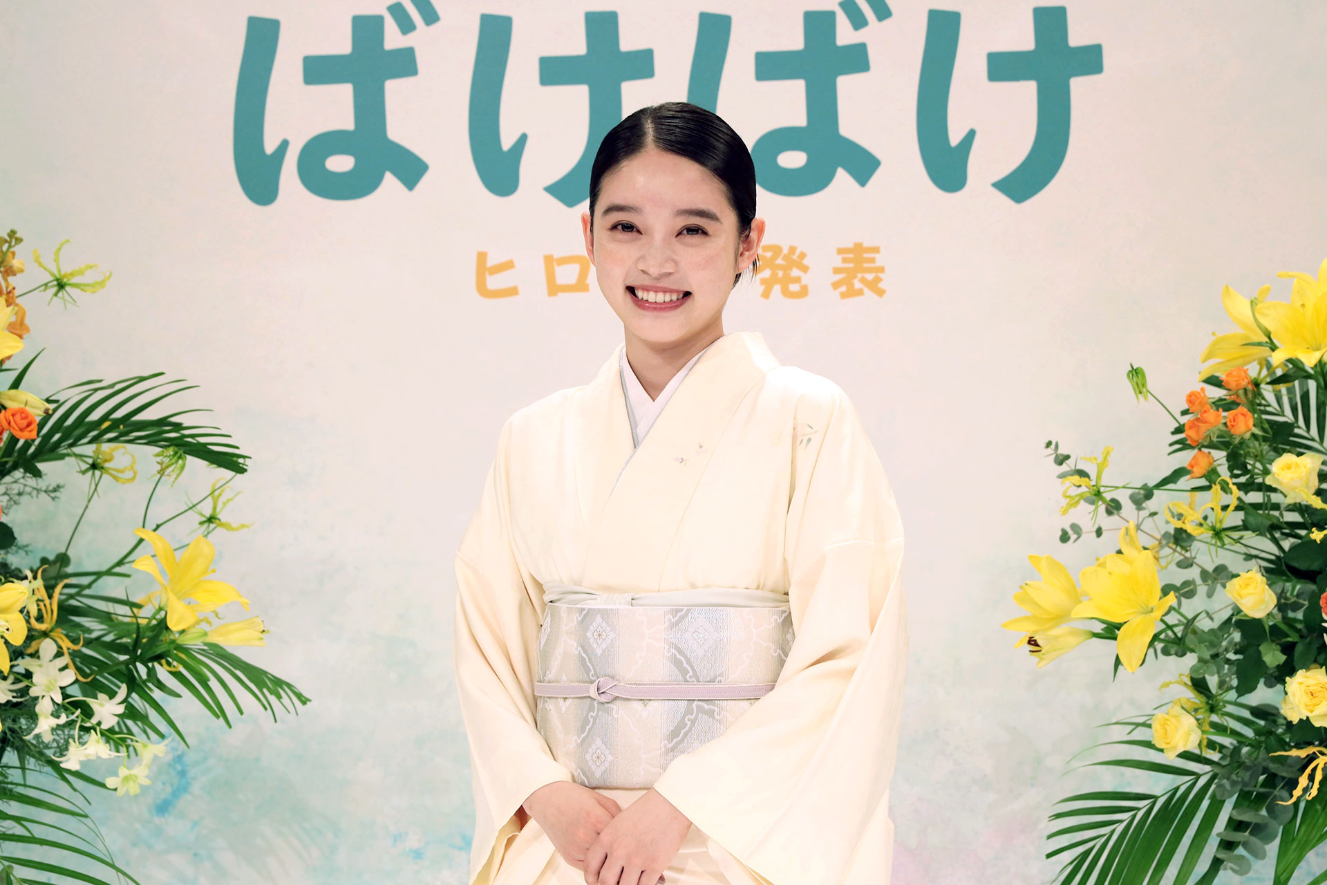 ヒロインは髙石あかり！2025年度後期 連続テレビ小説「ばけばけ」 - NHK