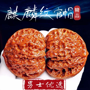 南疆石文玩核桃-南疆石文玩核桃促销价格、南疆石文玩核桃品牌- 淘宝