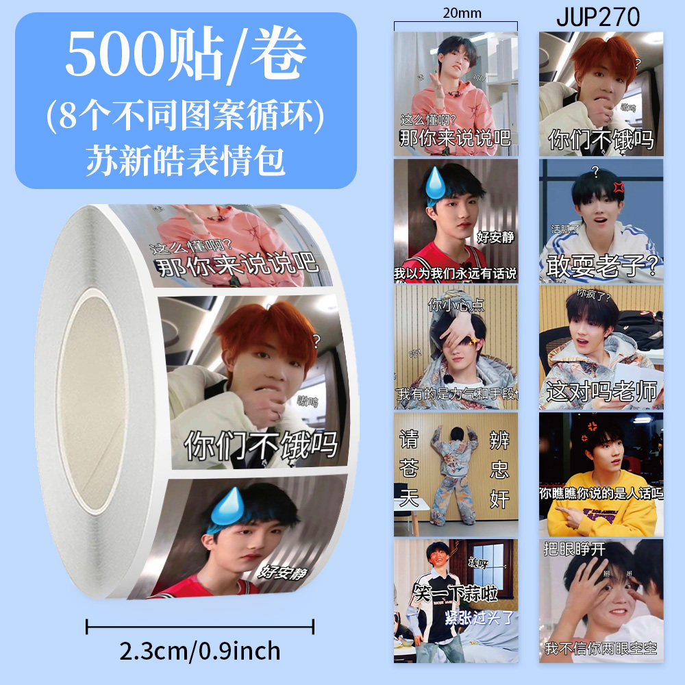 tf家族三代贴纸-tf家族三代贴纸促销价格、tf家族三代贴纸品牌- 淘宝