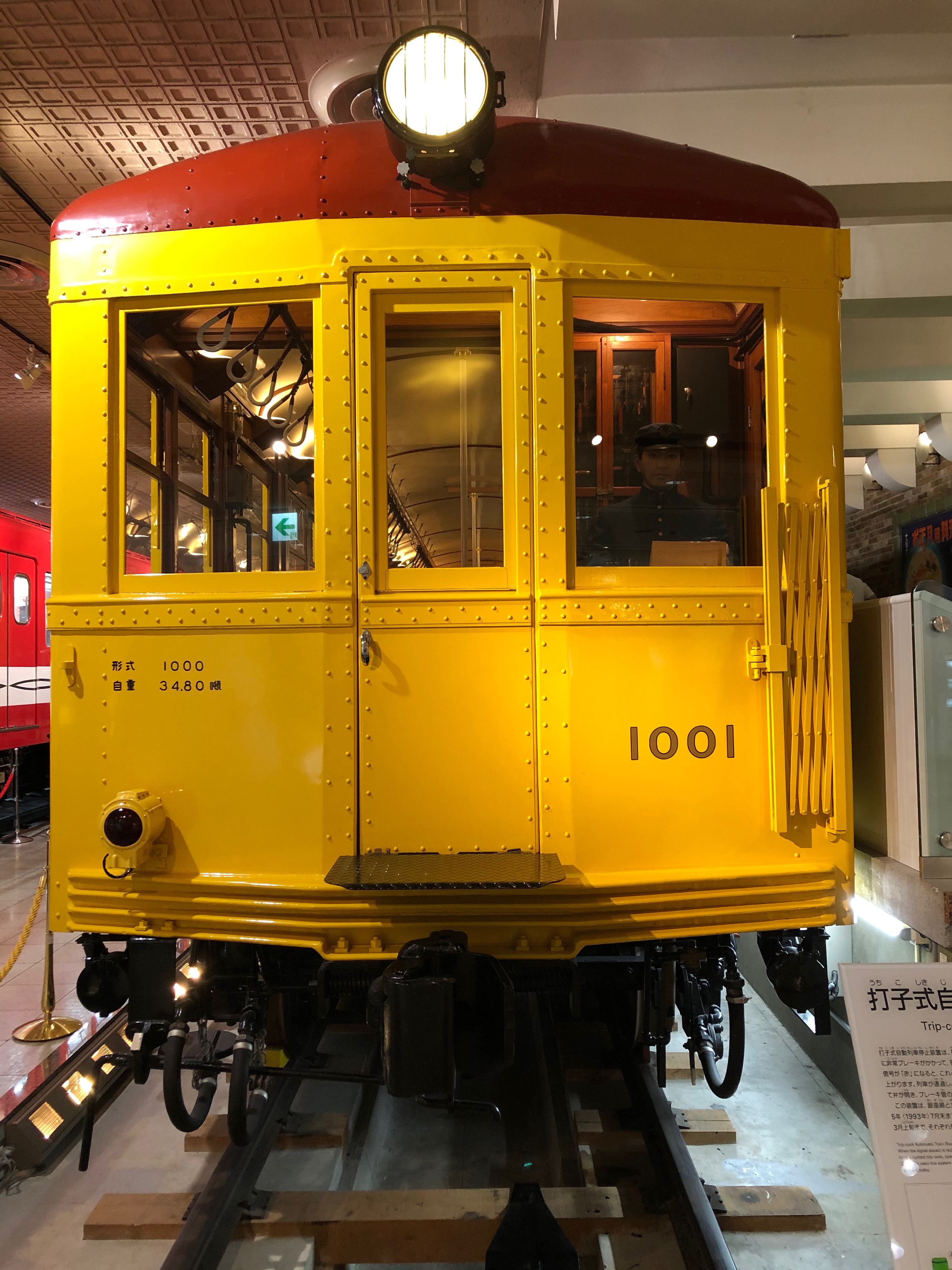 東京メトロ銀座線1000系（1001号車）』—国の重要文化財に指定されて