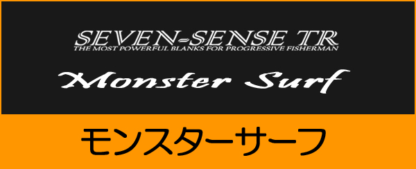 MONSTER SURF Openarea NIMBLE Special MSS-1052-TR