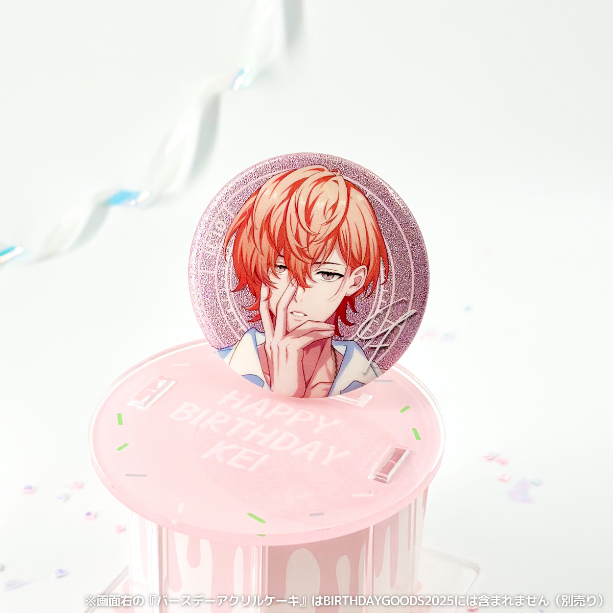 Paradox Live BIRTHDAY GOODS 2025 御山 京 – GCRESTORE ジークレストア