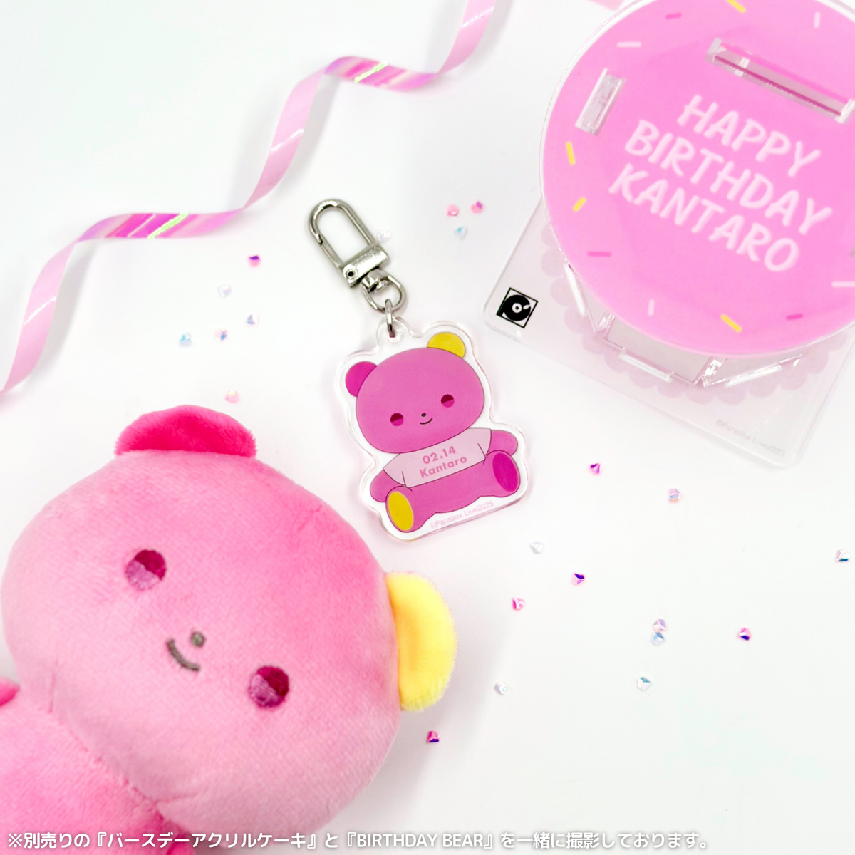 Paradox Live BIRTHDAY GOODS 2025 三洲寺 甘太郎 – GCRESTORE ジーク