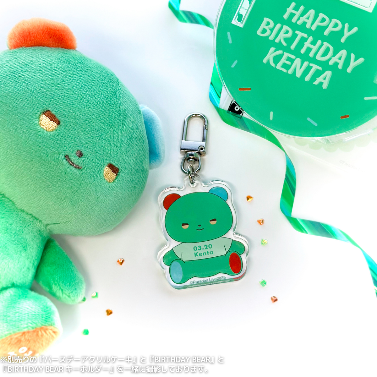 Paradox Live BIRTHDAY GOODS 2025 御子柴 賢太 – GCRESTORE ジーク