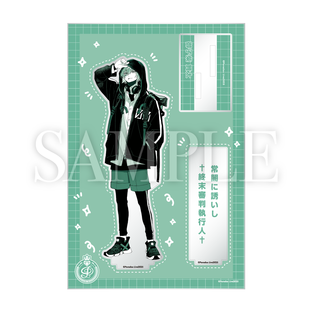 GCP20250446DP_a2b0fdc6-5e34-