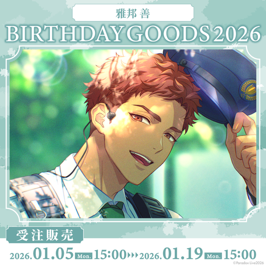 夢100 The Endless Sky＆レイ 缶バッジ2個セット（ブラインド