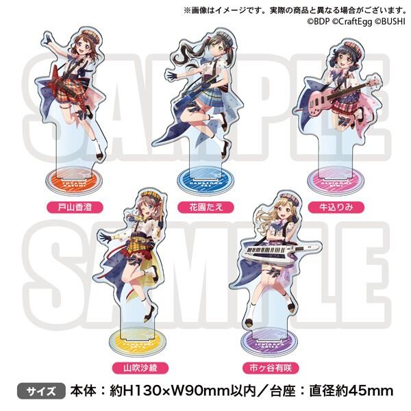 Astral Harmony 法被 Poppin'Party 戸山香澄 Astral Harmony 法被