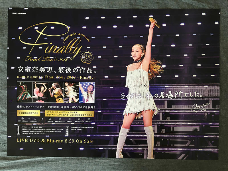 namie 安室奈美恵 ラストドームツアー 札幌ドーム amuro Final Tour