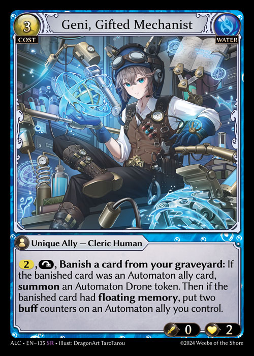 日本語訳付き】 Grand Archive TCG 『Alchemical Revolution』カード