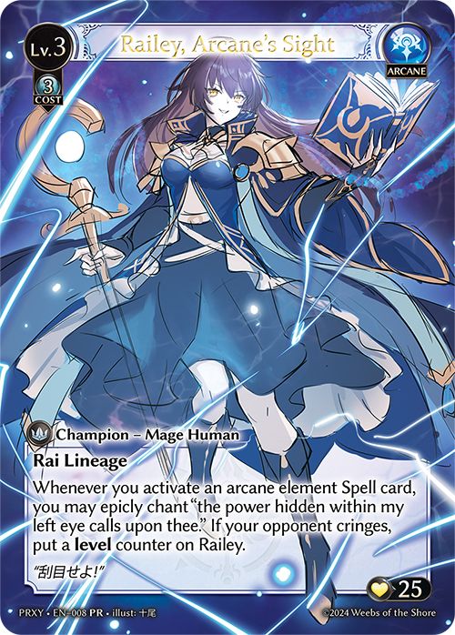 Ban & Restricted Announcement — April 1st 2024, Grand Archive TCG