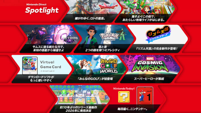 リズ天とトモコレ。ニンテンドースイッチ、2026年も任天堂のソフトが