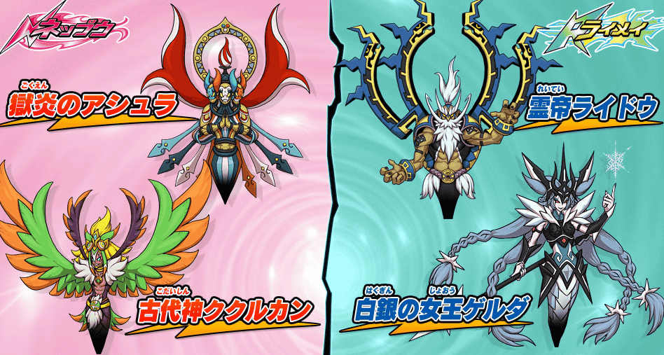 3DS「イナズマイレブンGO2 クロノ・ストーン ネップウ ライメイ」の