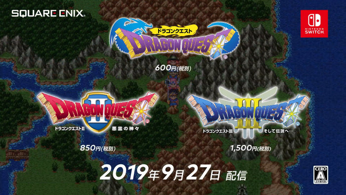 ドラゴンクエスト、123のスイッチ版をセットにしたパッケージが海外で