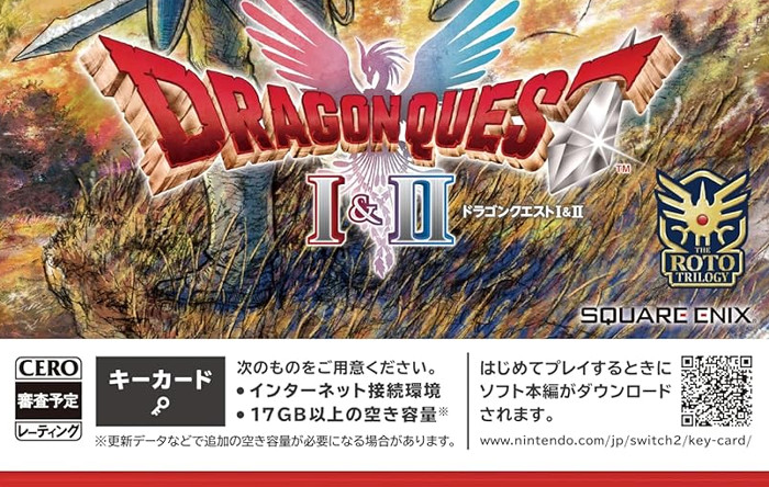 ドラゴンクエスト1＆2 HD-2D、スイッチ2版はキーカード。DQ3リメイクの