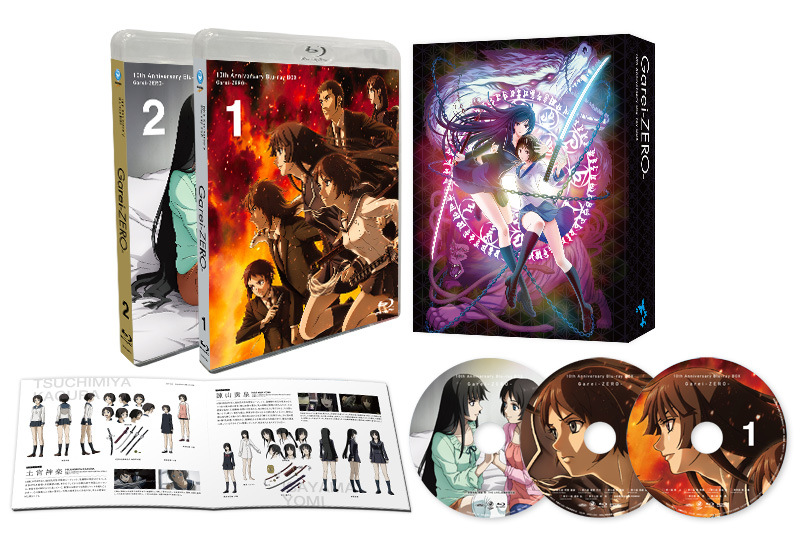 DVD／喰霊-零-(GA-REI -zero-)オフィシャルサイト