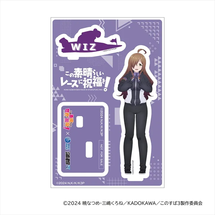 ボートレースグッズコース | 蒲郡ムーンライトポイントクラブ