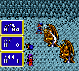 モルドリアン ～光と闇の姉妹～ - みんなのゲームギアレビュー