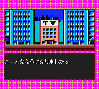 クニちゃんのゲーム天国Part2 - みんなのゲームギアレビュー