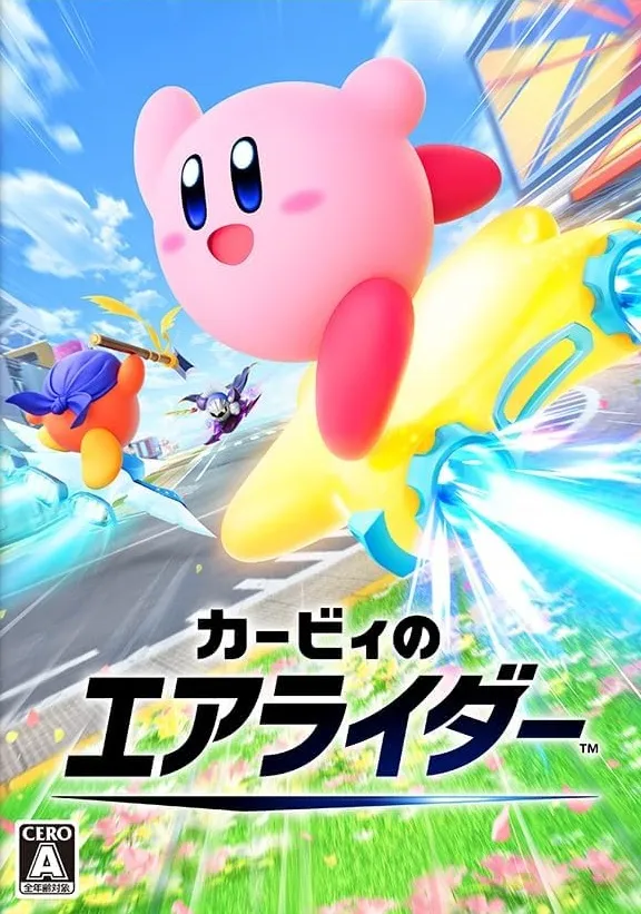 星のカービィ スターアライズ」特典＆商品情報まとめ - ゲームダウンタウン