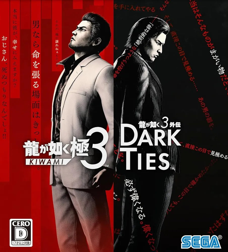 世界のアソビ大全51」店舗特典＆商品情報まとめ