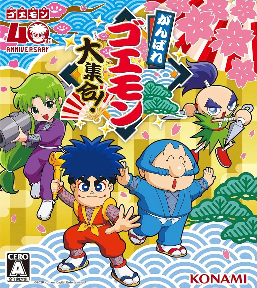 真・女神転生IV&真・女神転生IV FINAL ダブルヒーローパック」特典