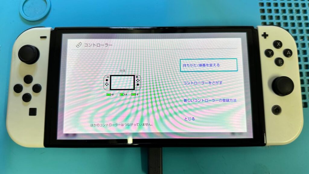 修理】Switchの画面が割れて液晶が映らない時の対処法 - Nintendo