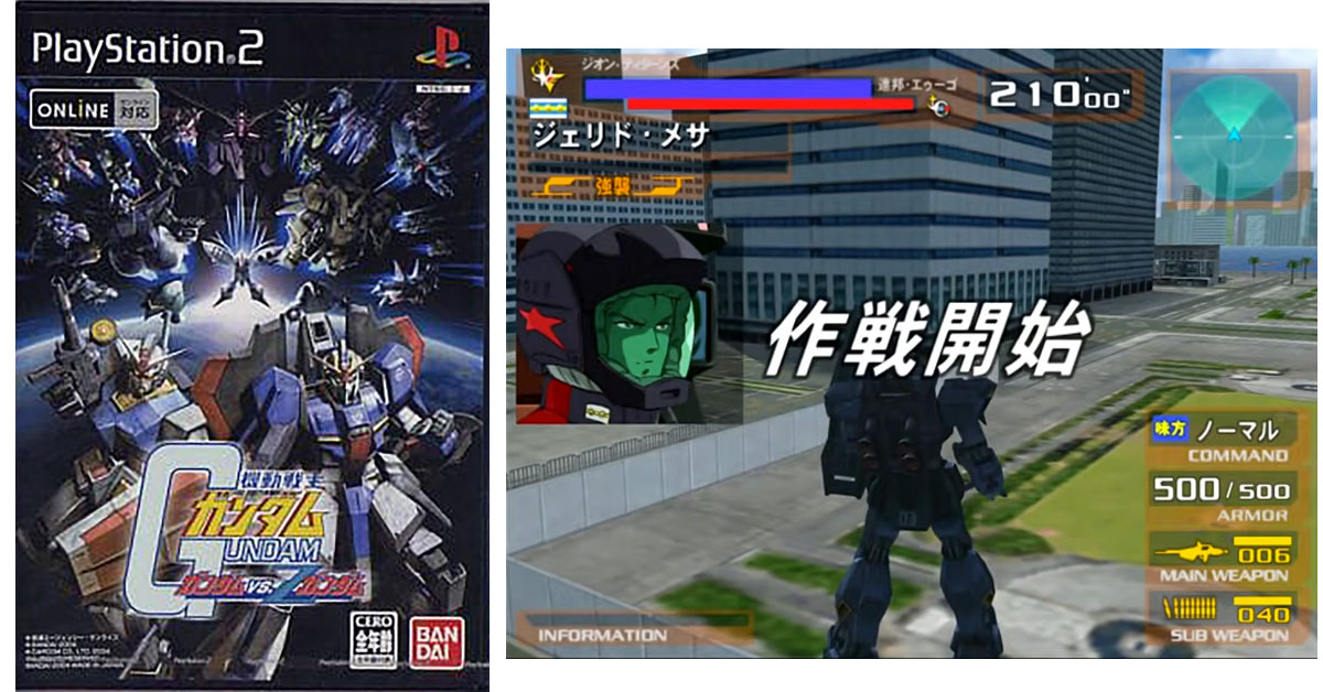 12月9日のレトロゲーム】今日はPS2『機動戦士ガンダム ガンダムvs.Ζ