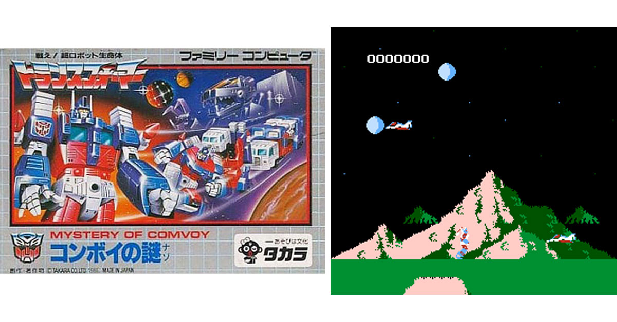 12月5日のレトロゲーム】今日はFC『トランスフォーマー コンボイの謎