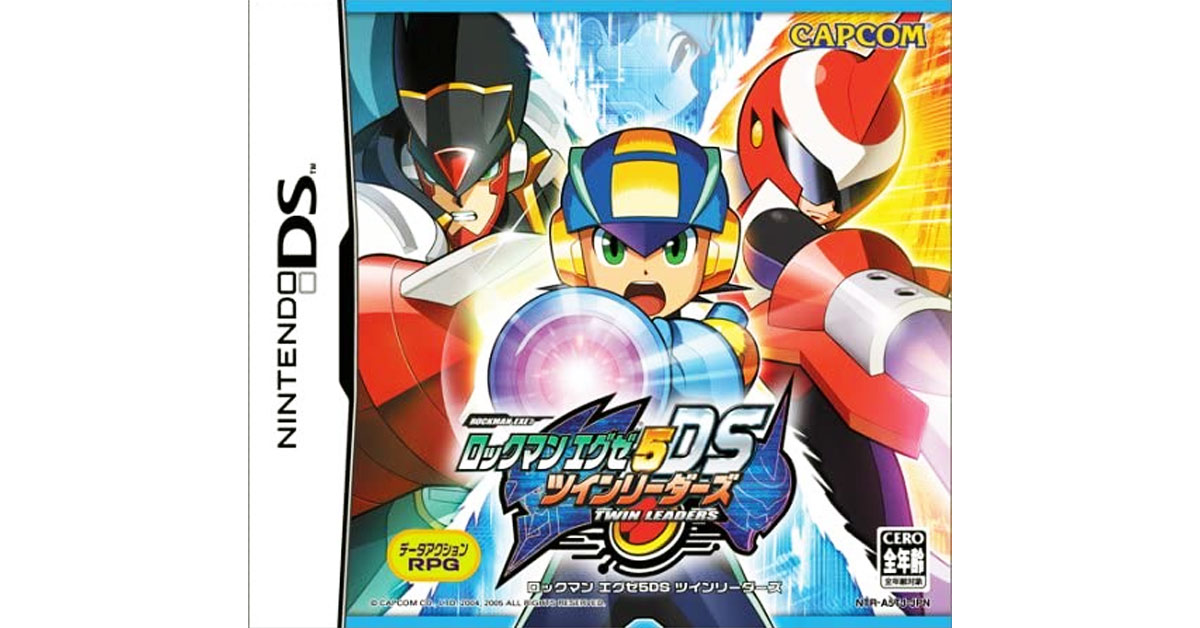 7月21日のレトロゲーム】今日はDS『ロックマンエグゼ5DS