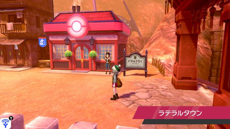 ポケモンソード・シールド】ジムバッジ4個目を入手するまでの攻略