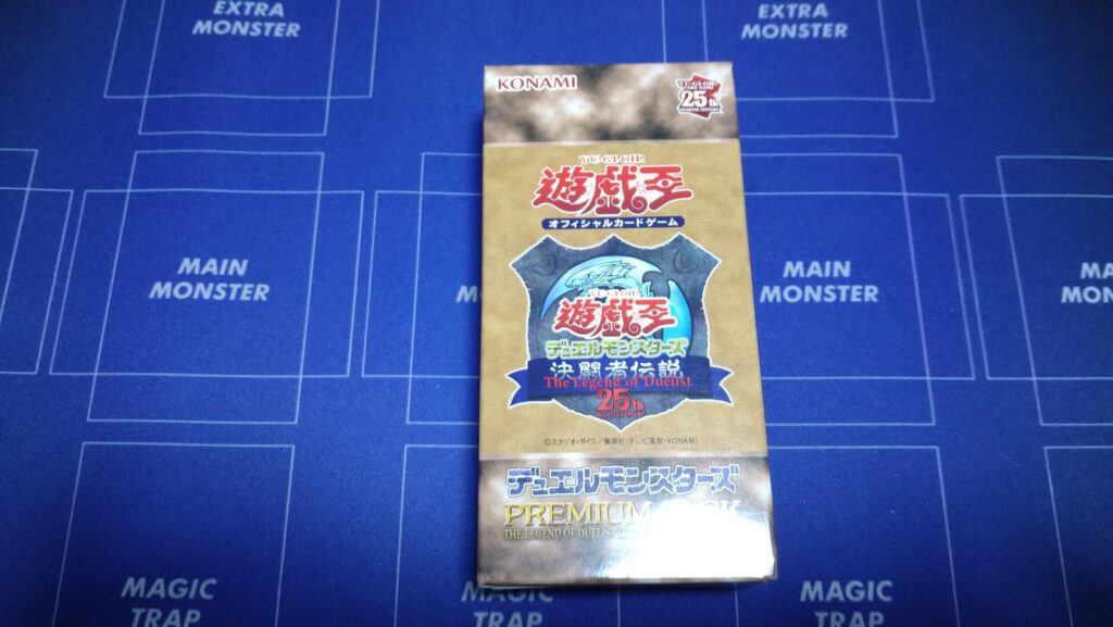 遊戯王東京ドームイベント「決闘者伝説」レポート＆限定商品紹介