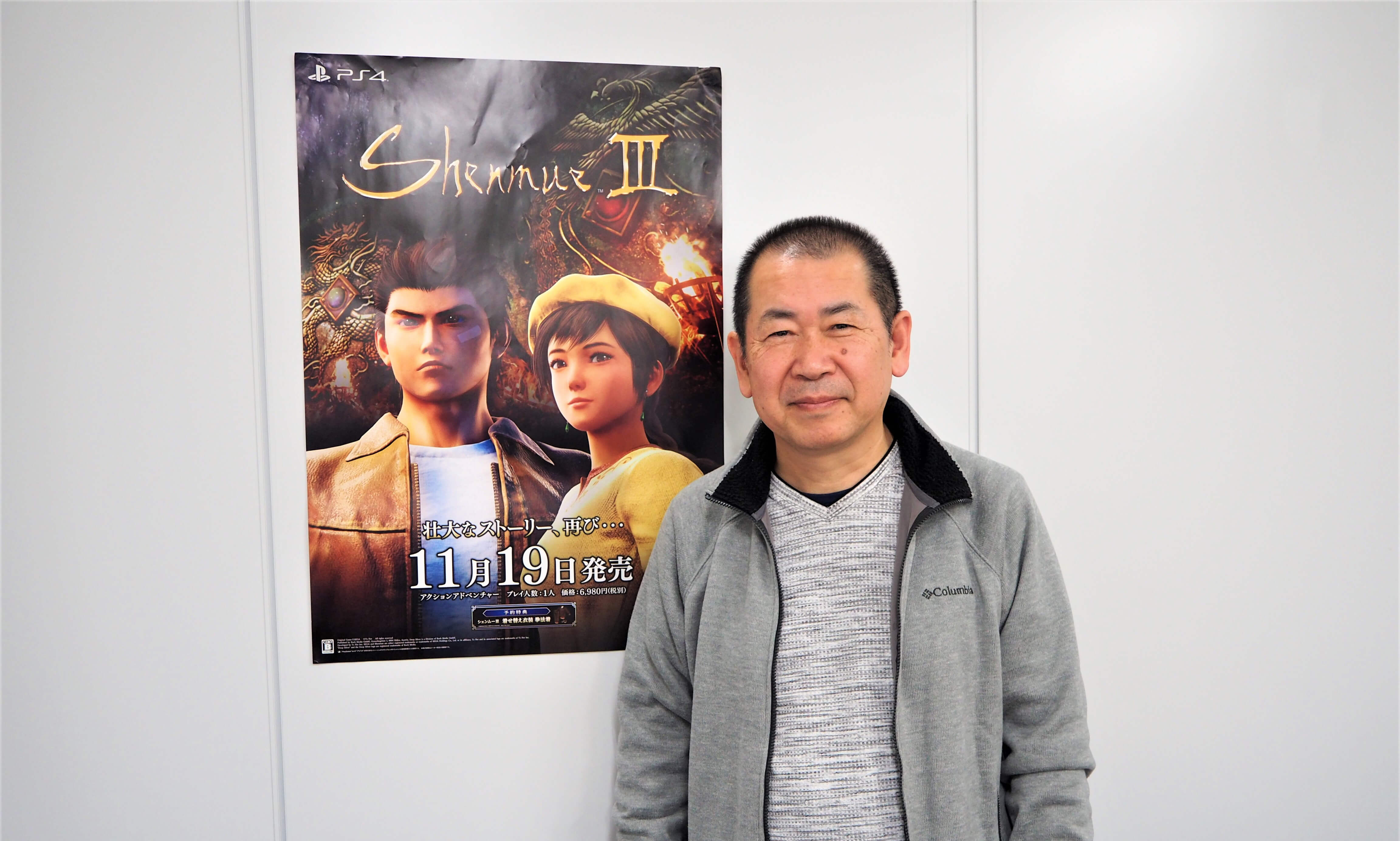 前編】『バーチャファイター』『シェンムー』を生み出した伝説のゲーム