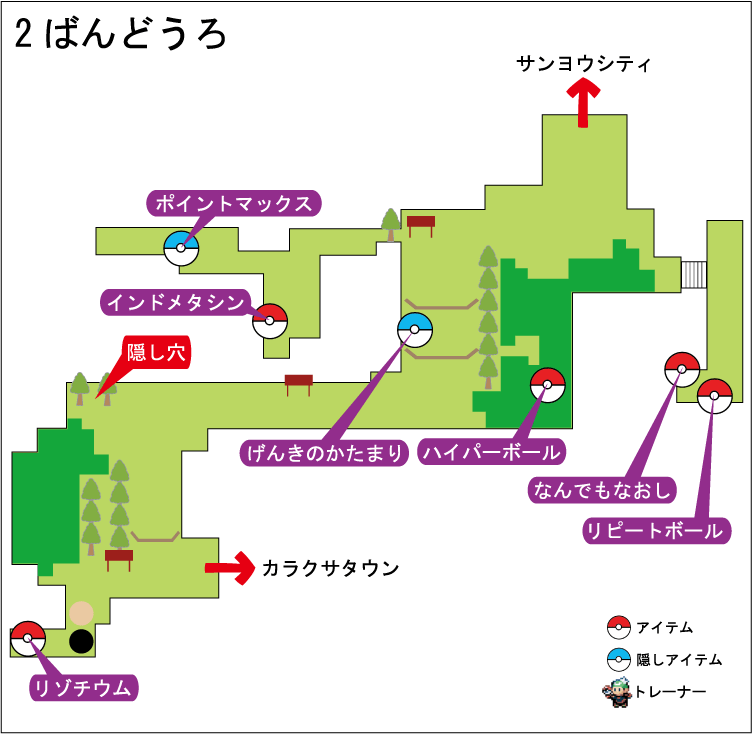 2ばんどうろ | ポケモン ブラック2・ホワイト2 攻略情報