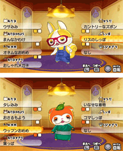 キミだけのネコ妖怪「マイニャン」を作ろう | 発売前情報 | 妖怪