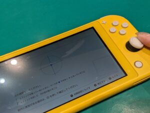 SwitchLite(スイッチライト)のスライドパッドが反応しなくなってしまっ
