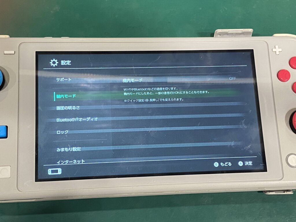 Nintendo Switch Lite(ニンテンドー スイッチ ライト)の画面交換修理