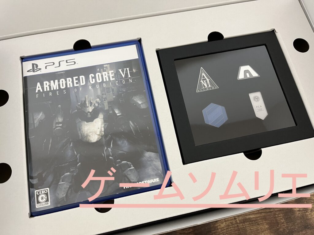 PS5】アーマードコア6 コレクターズエディション【付属品確認用