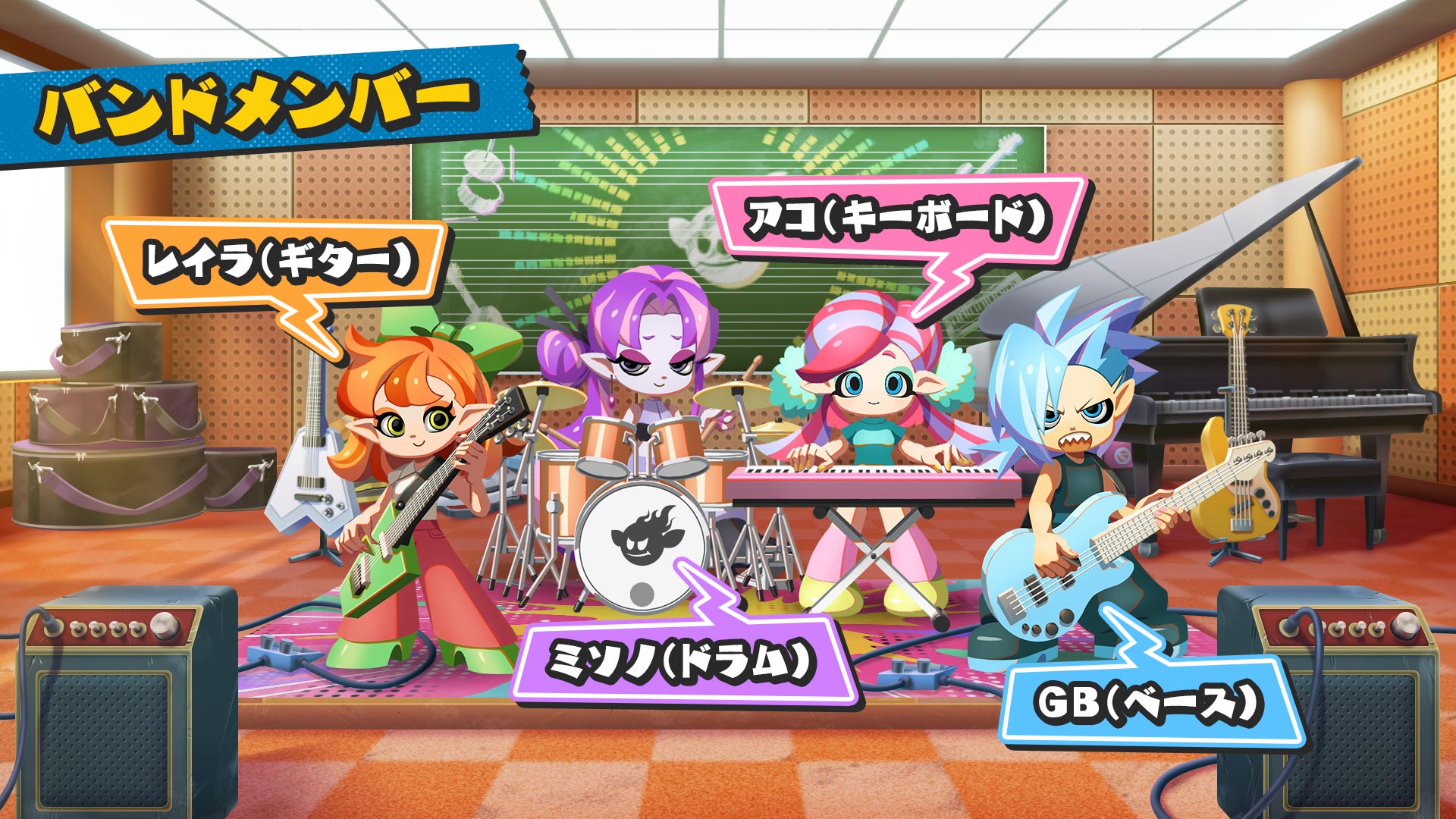 Switch 音楽ゲーム「激奏！BAND STAR（バンドスター）」2025年12月11日