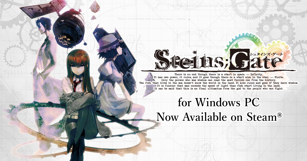 STEINS;GATE（シュタインズ・ゲート） Windows PC（Steam®）に登場!!